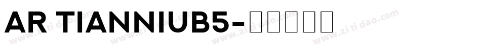 AR TianniuB5字体转换